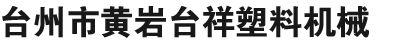 火星時代教育